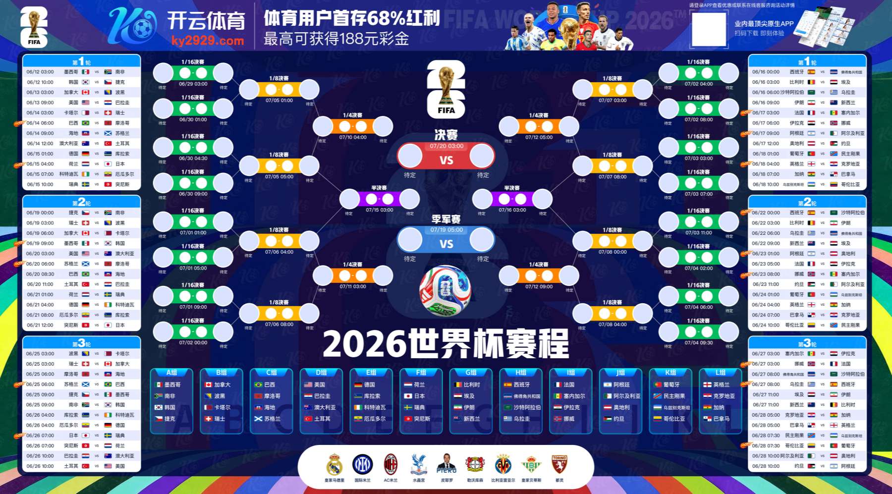 EBET易博体育
