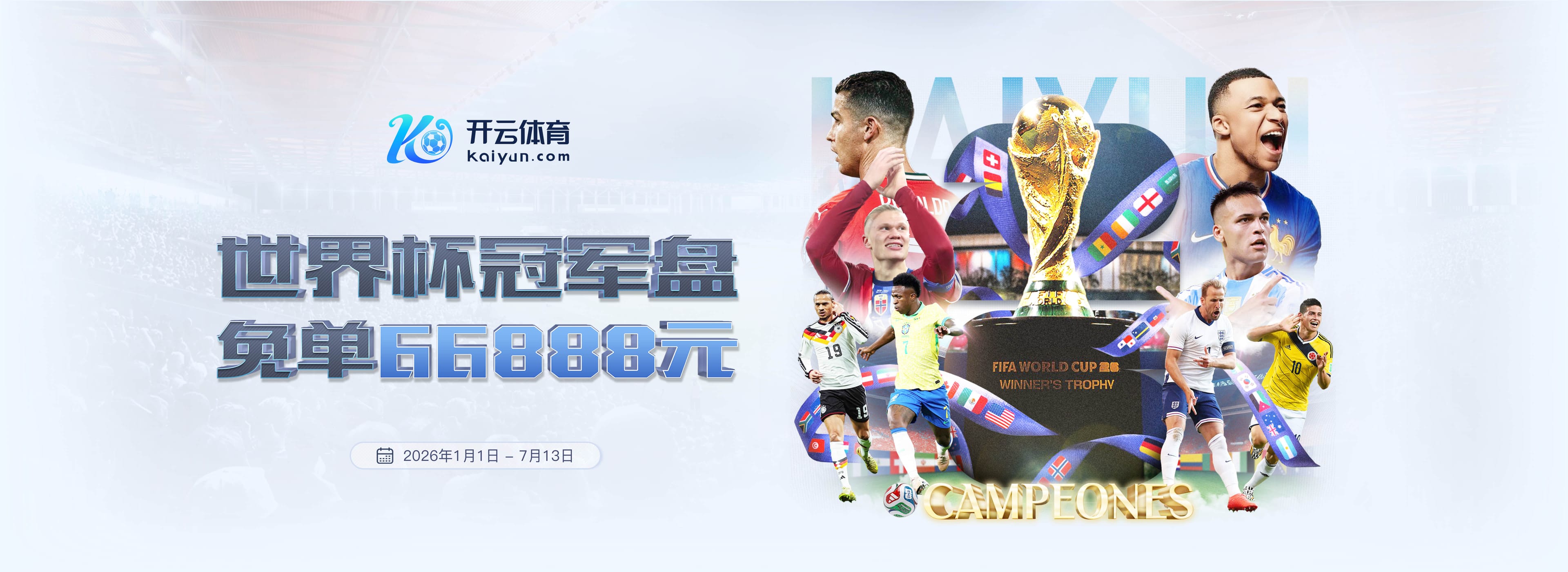 EBET易博体育