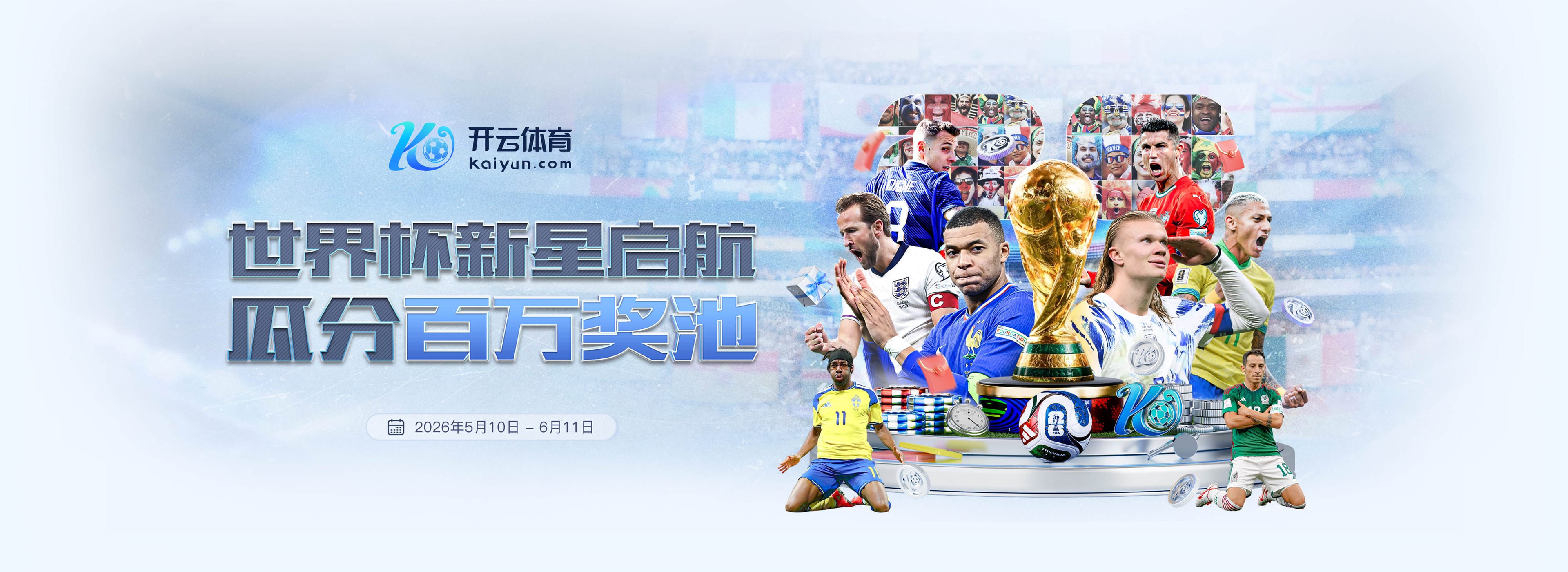 EBET易博体育
