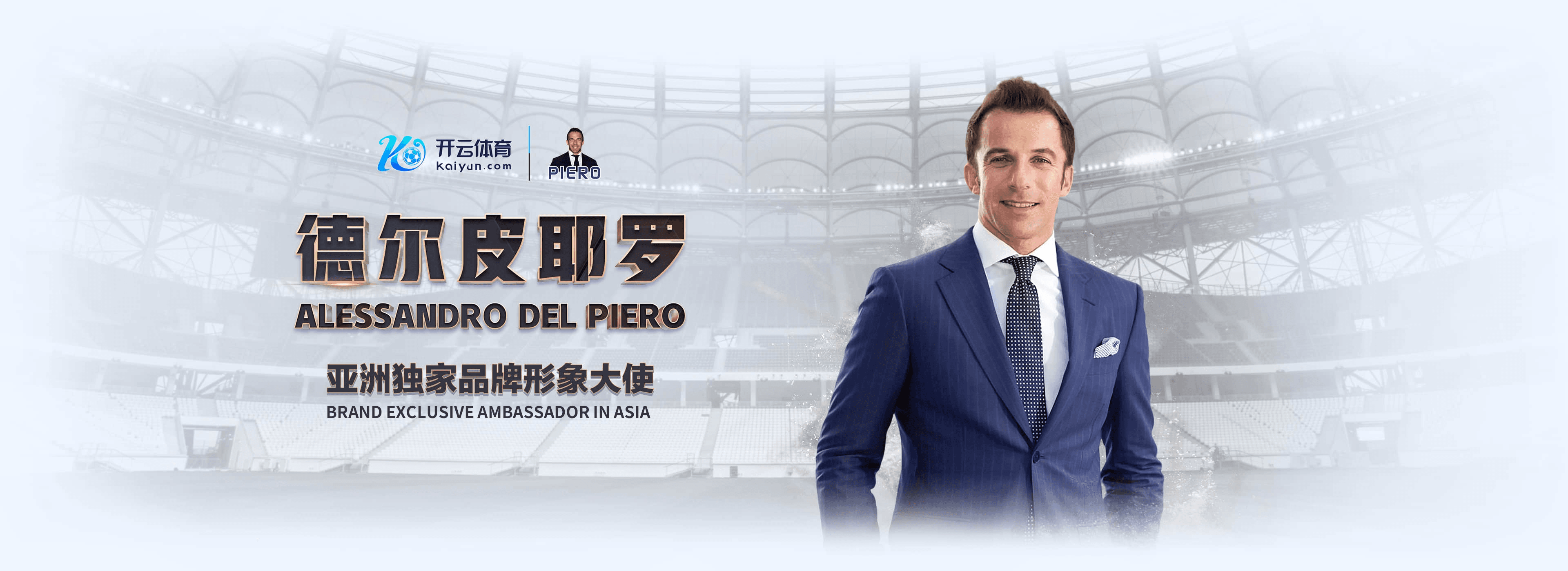 EBET易博体育